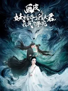 我的对门是前夫