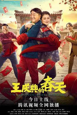 史酷比狗