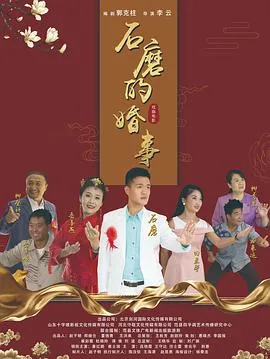 妖兽都市1987