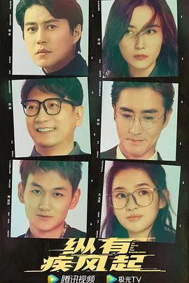 后空翻少年！！ 剧场版