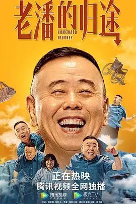 古剑奇谭之悲歌咒
