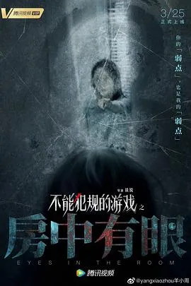 直播游戏