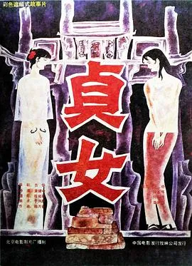 心动