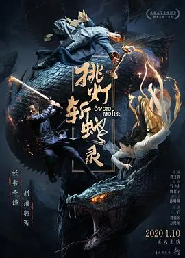 热力营救