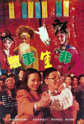 美人图2017