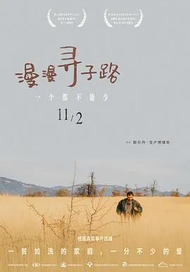 婚礼年