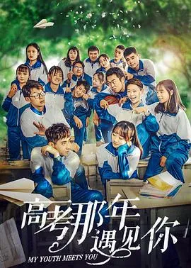 八仙桌