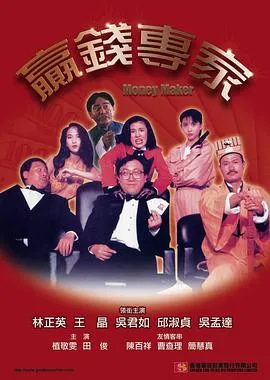 小镇疯情