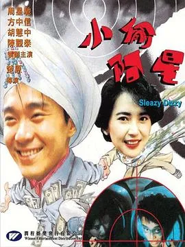 失恋者