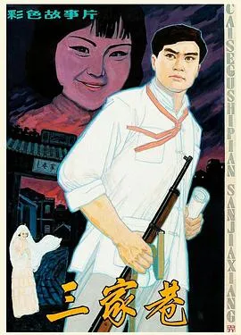 金田一少年事件簿：歌剧院最后的杀人