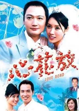 呀表妹回来了粤语