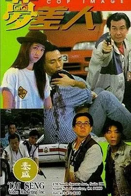 太平天国国语