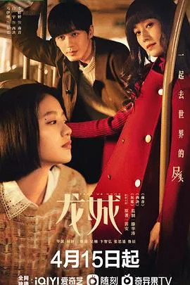 首辅大人有读心术