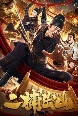 台风诺尔达