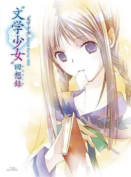 女神天国 OVA