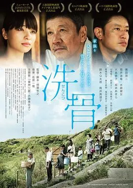 法网杀机(原声版)
