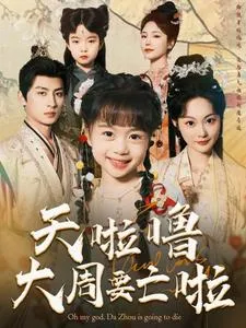 和妈妈呼唤人生