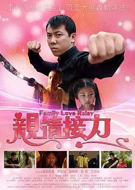 狼群行动2