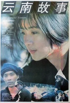 性、谋杀、摄影机