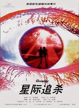 王牌猩手