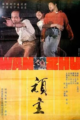 正好遇见你