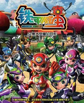 中之人基因组【实况中】