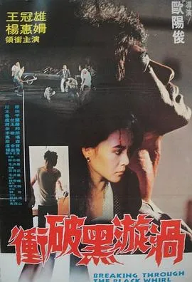 爱情与遗产