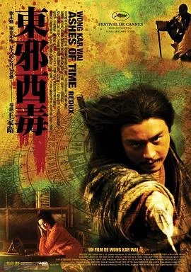 黄金神威第四季