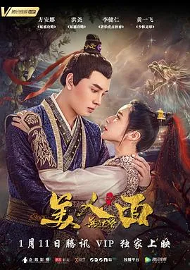外出偷马