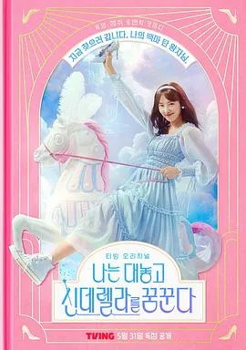 遥远的呼唤