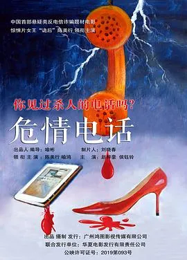 孙悟空大战盘丝洞