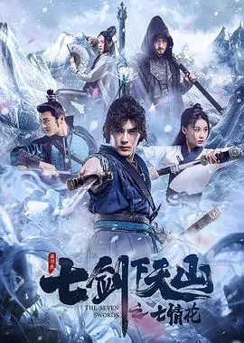 假面骑士V3对毒蝎帮怪人