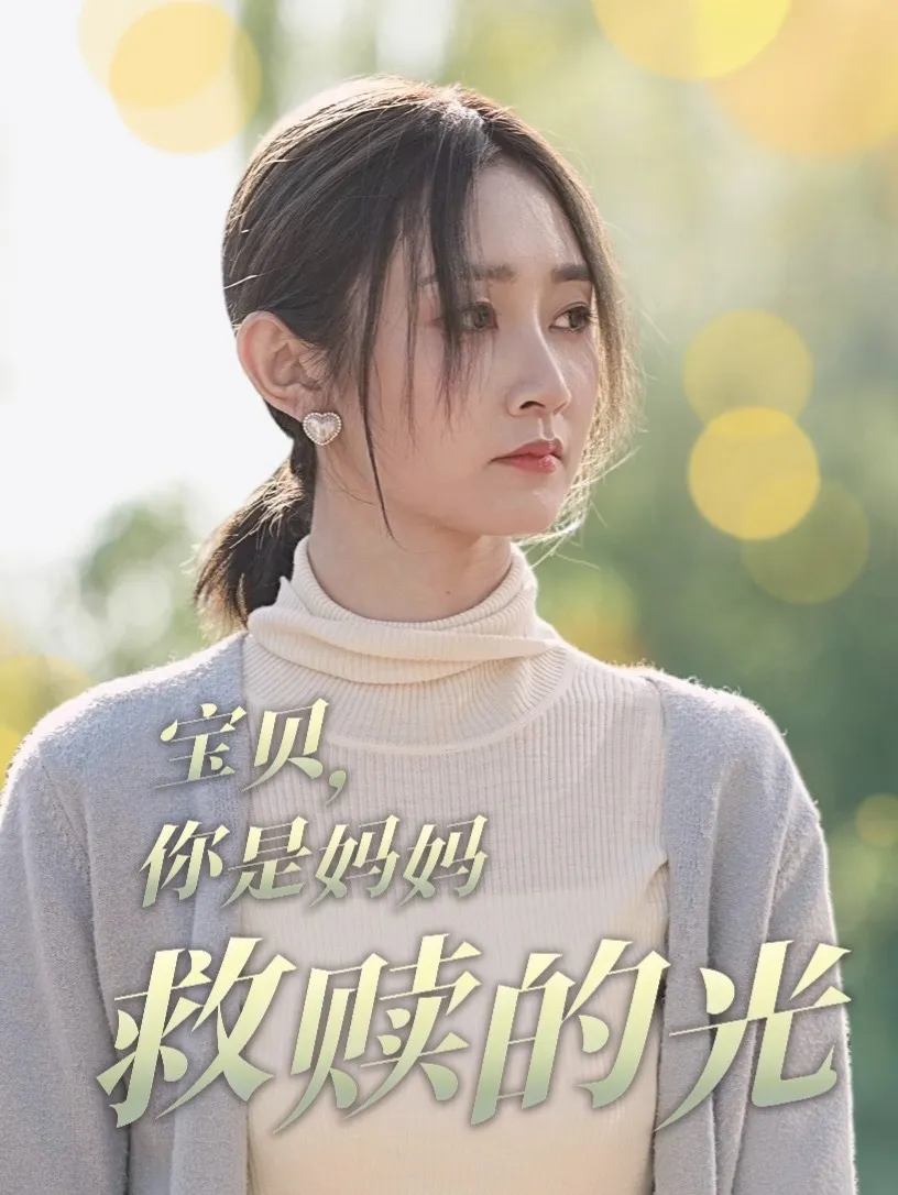 绝命急先锋