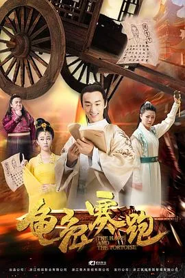伏妖天师
