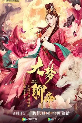 爆裂神探