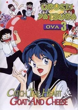 星兽战队银河人 剧场版