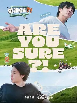 普林格拉