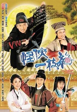 康斯坦丁2005