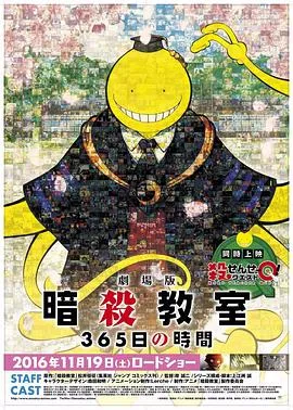 X档案 第九季