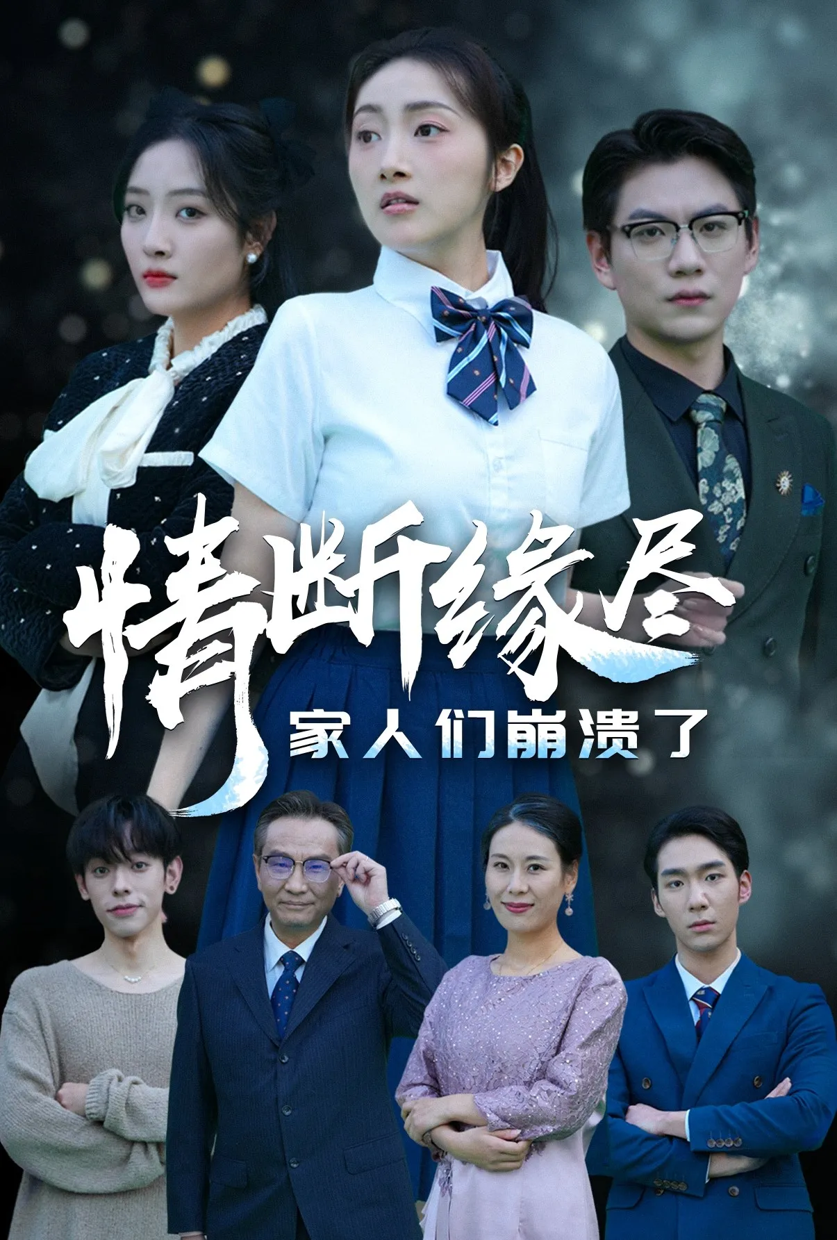 反叛的鲁路修剧场版1：兴道