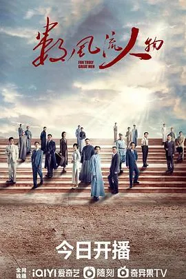 马戏小子