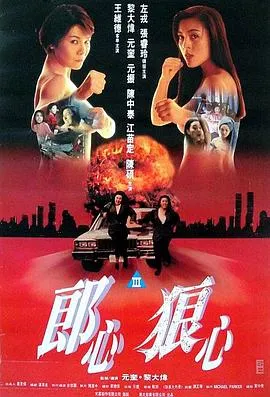 别岁