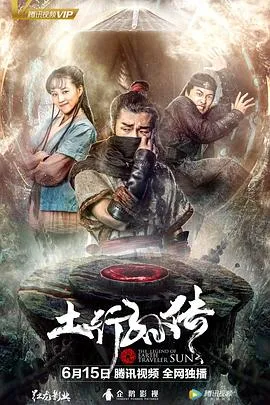 我们这一天第五季