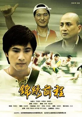 的士速递国语