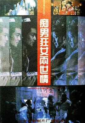 奋勇向前