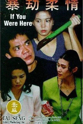 我老婆是学生会长第二季