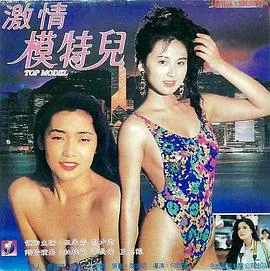 冰川时代2：融冰之灾2006
