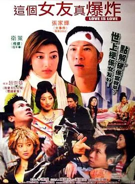 如何成为拉丁情人
