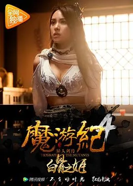 牙狼：照耀黑暗之人