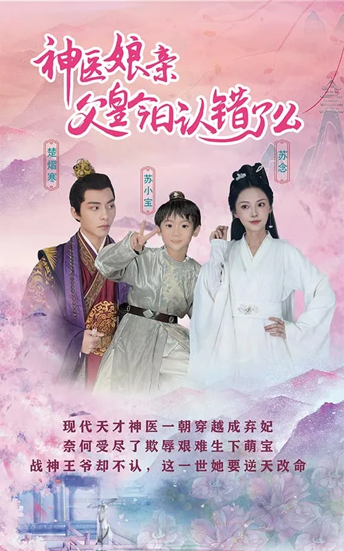 我立于百万生命之上